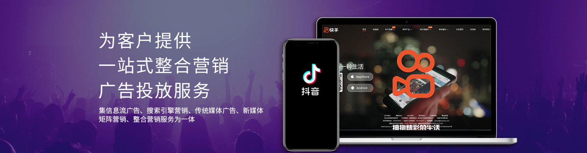 源汇信息流推广