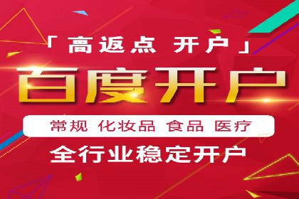 百度竞价排名案例分享：如何选择关键词？