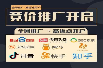 竞价推广开户的五大经典案例，值得一看！