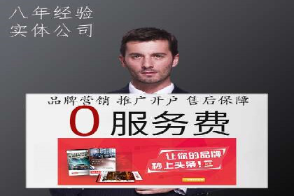 百度推广收费标准与效果：一则旅游行业的成功广告